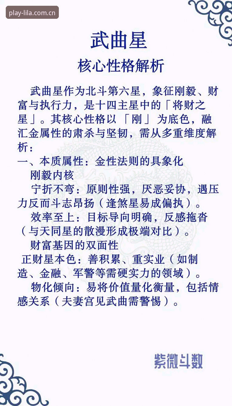 3个核心维度拆解2026安卓版利来体育综合数据：从安装到实战的完整体验